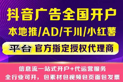 百度推广月费预算优化方案